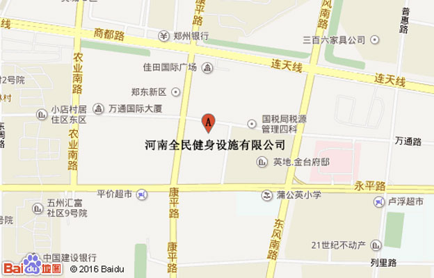 河南全民健身設(shè)施有限公司