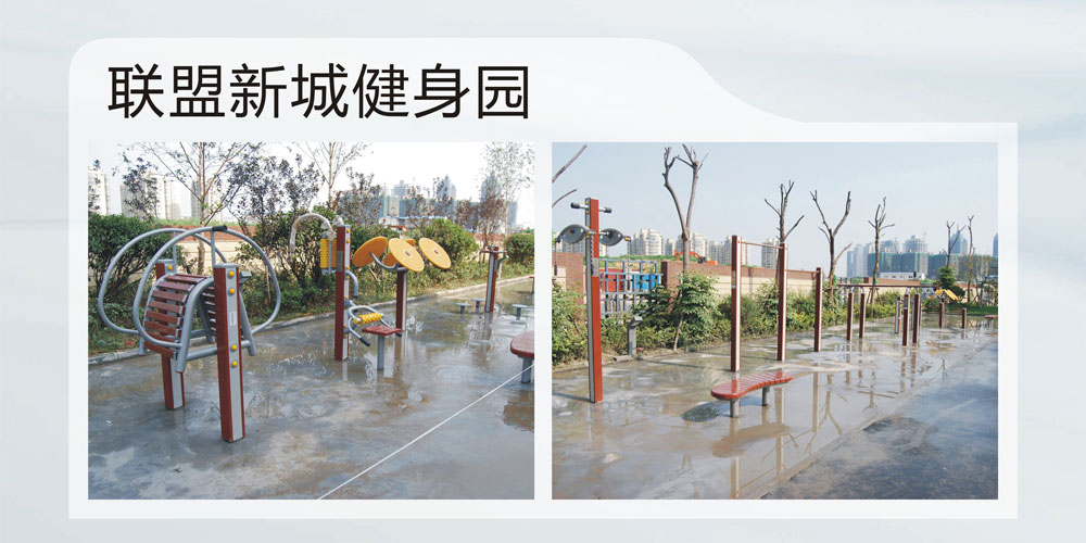 聯(lián)盟新城.jpg