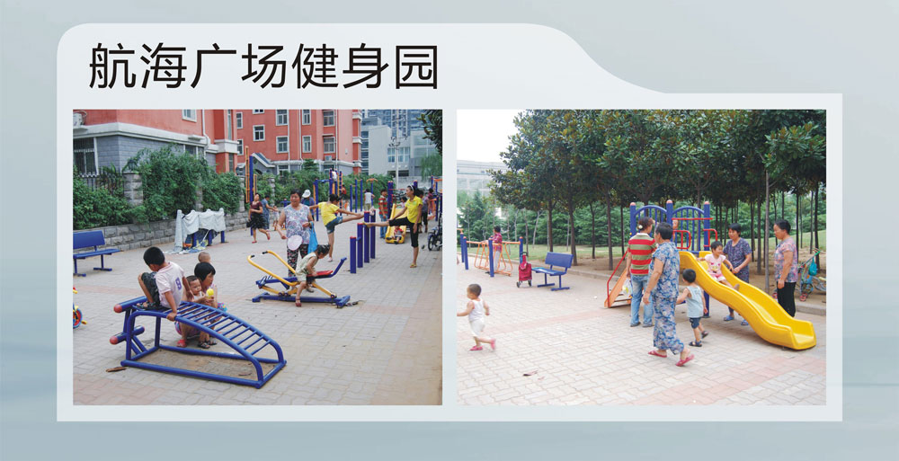 航海廣場.jpg