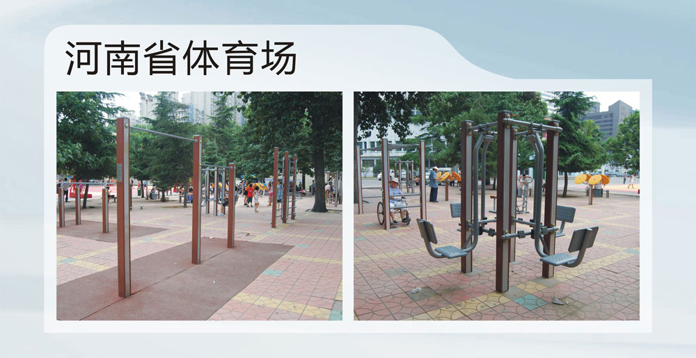 河南省體育場.jpg