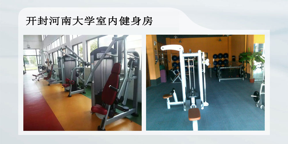 河南大學(xué)2.jpg