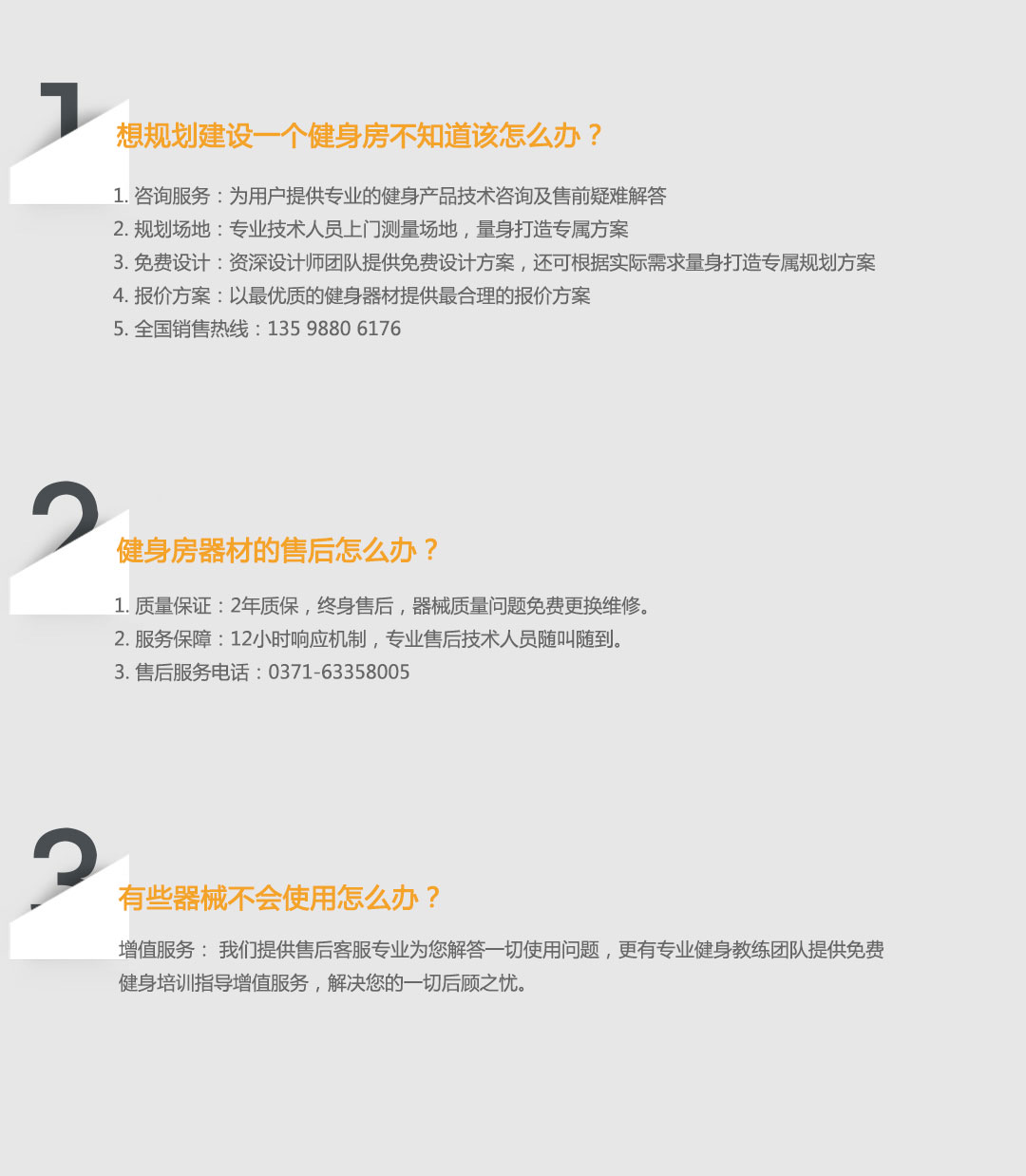 售后3.jpg